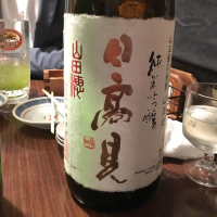 宮城県の酒