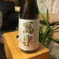 福島県の酒