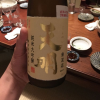 福島県の酒