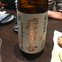 福島県の酒