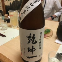 宮城県の酒