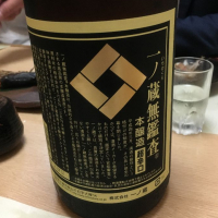 宮城県の酒