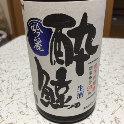 高知県の酒