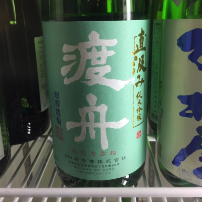 茨城県の酒