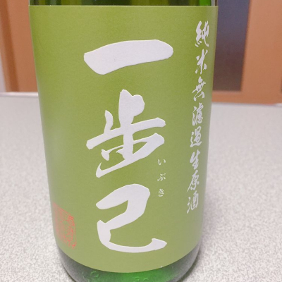 福島県の酒