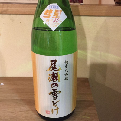 群馬県の酒