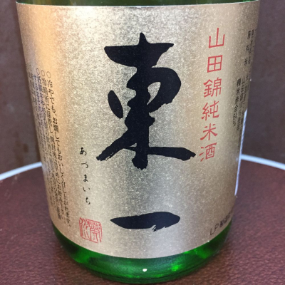 佐賀県の酒