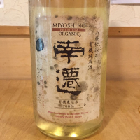 奈良県の酒