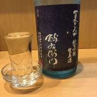 岩手県の酒