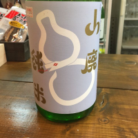 北海道の酒