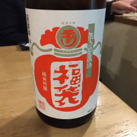 京都府の酒