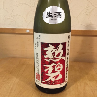 愛知県の酒