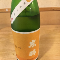 佐賀県の酒