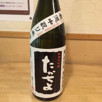高千代