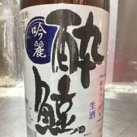 
            酔鯨_
            ぱんじゅうさん