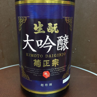 
            菊正宗_
            ぱんじゅうさん