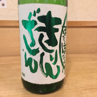 新潟県の酒