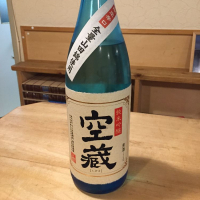 兵庫県の酒