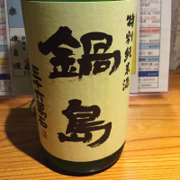 
            鍋島_
            ぱんじゅうさん