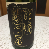 石川県の酒