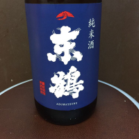 佐賀県の酒