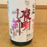 夜明け前