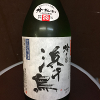 岩手県の酒