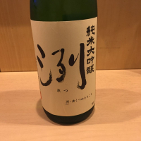 洌