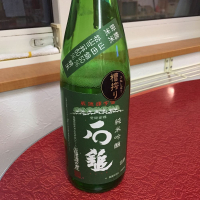 愛媛県の酒