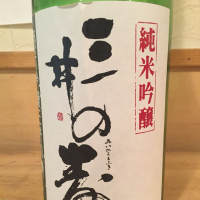 福岡県の酒