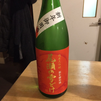 群馬県の酒