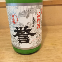 北海道の酒