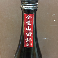 愛知県の酒