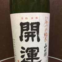 
            開運_
            ぱんじゅうさん