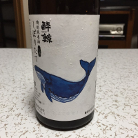 高知県の酒