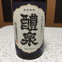 岐阜県の酒