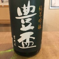 青森県の酒