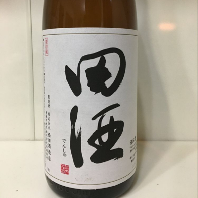 青森県の酒