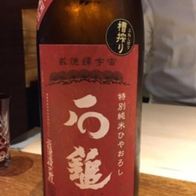 愛媛県の酒