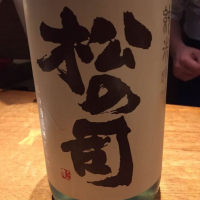 滋賀県の酒