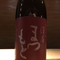 京都府の酒