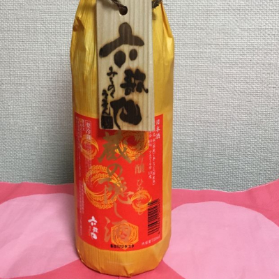 山形県の酒