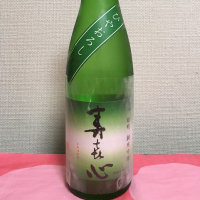 愛媛県の酒