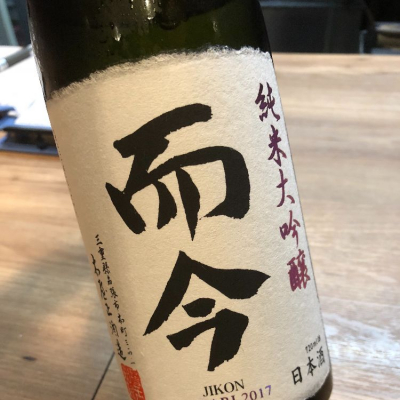 三重県の酒