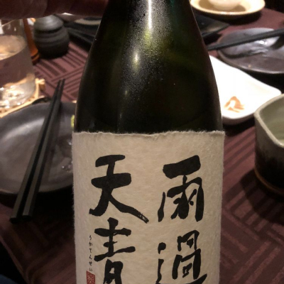 神奈川県の酒