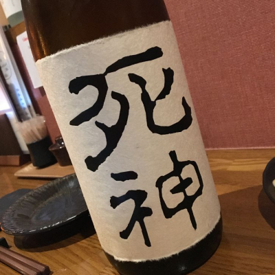 島根県の酒