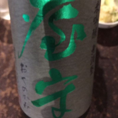 東京都の酒