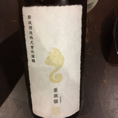 秋田県の酒