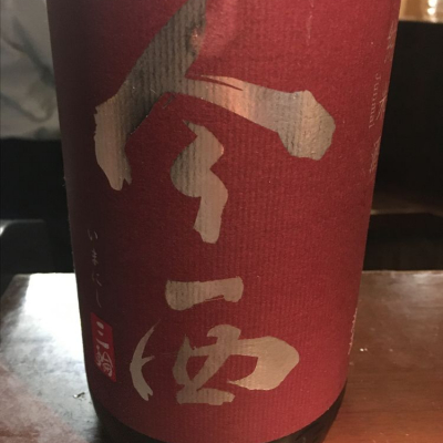 奈良県の酒