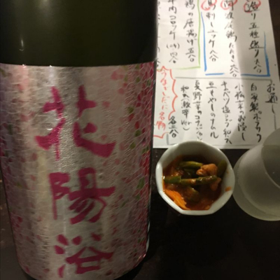 埼玉県の酒